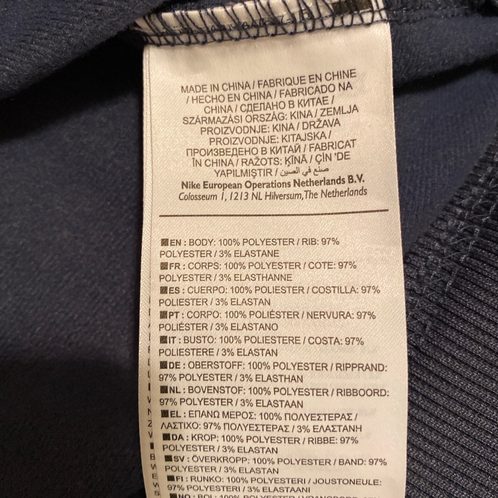 Nike Track Jacket - Picture 6 of 7